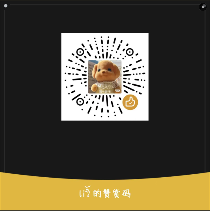 微信支付二维码